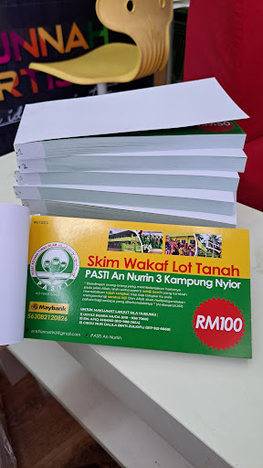 Darussunnah Advertising Darussunnah Advertising