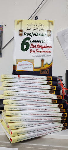 HARDCOVER PRINTING CENTRE