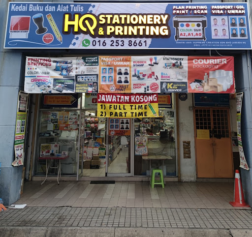 HQ Stationery & Printing (Permaisuri) (Kedai Gambar Passport)