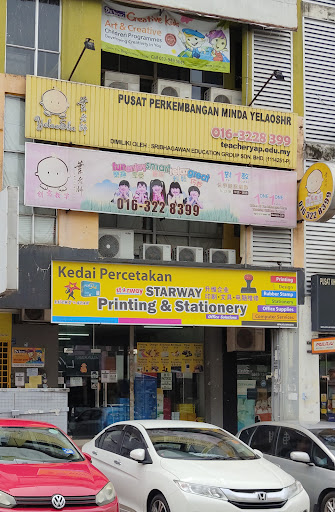 Printing | Mahkota Cheras Printing | Mahkota Cheras