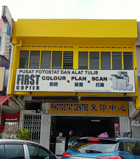 FIRST COPIER CENTRE SDN BHD