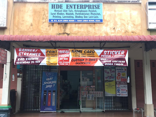 HDE. Merbok Printing