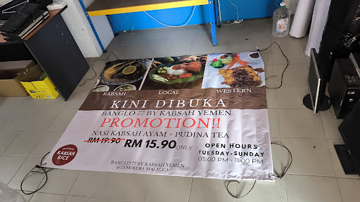 KEDAI BANNER BUNTING POSTER PELAN MELAKA