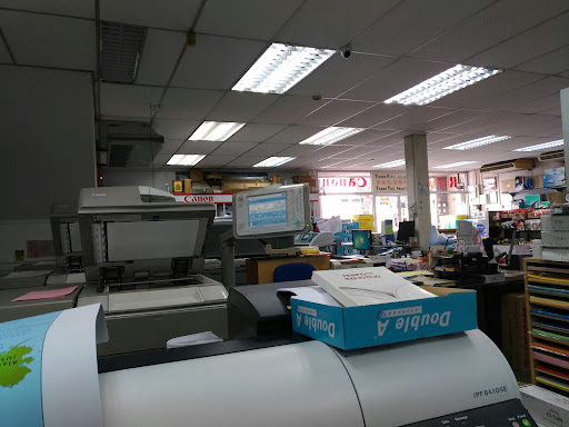 Lim Copy Centre Sdn Bhd