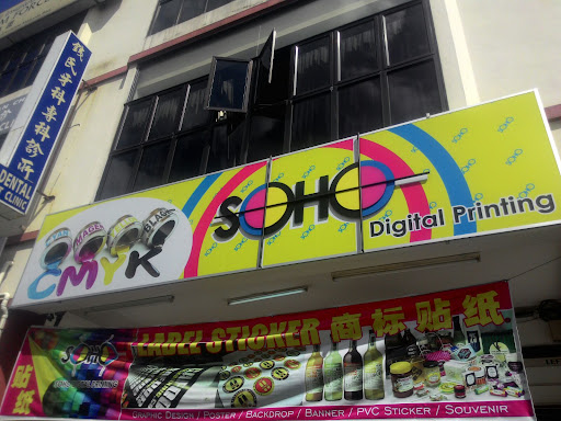Soho Digital Printing