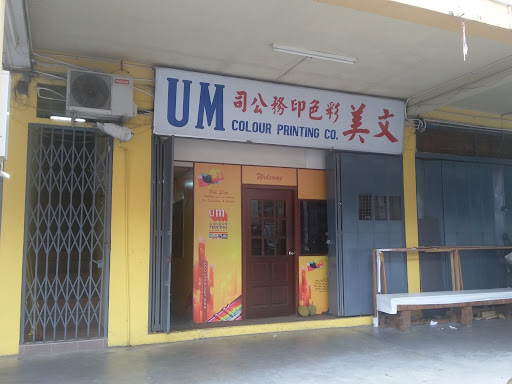 UM Colour Printing Co. UM Colour Printing Co.