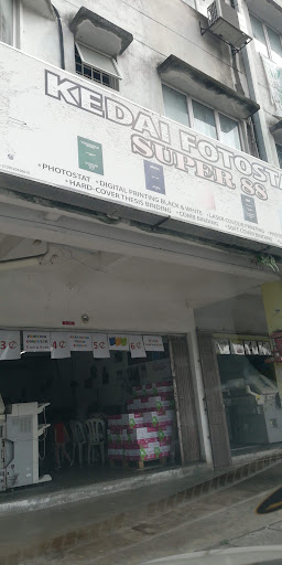 Kedai Fotostat Super 88