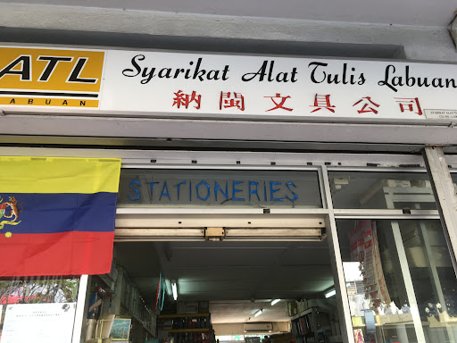 Syarikat Alat Tulis Labuan Syarikat Alat Tulis Labuan