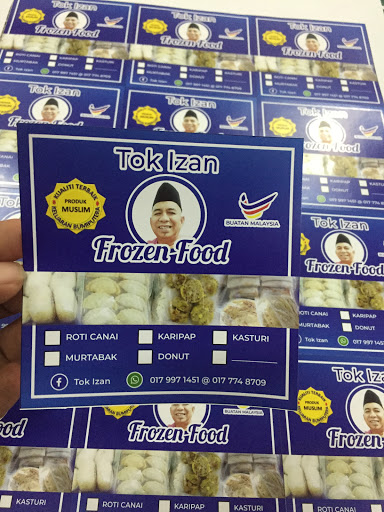 tiada nama