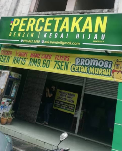 Percetakan Benzin Percetakan Benzin