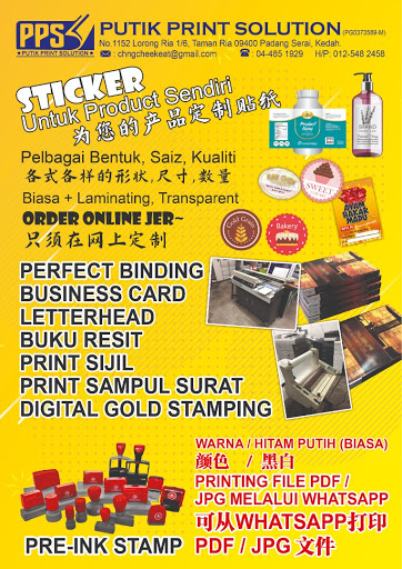 Putik Solution