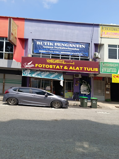 Kedai Fotostat MURAH Padang Serai Kedai Fotostat MURAH Padang Serai