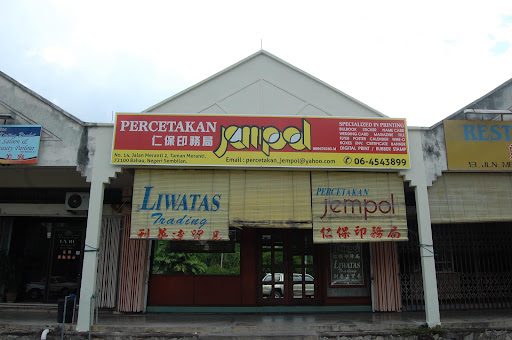 Percetakan Jempol Percetakan Jempol