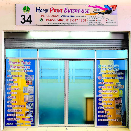 HOME PRINT ENTERPRISE