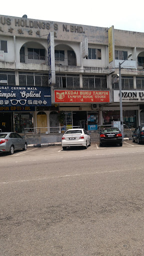Tampin Book Store