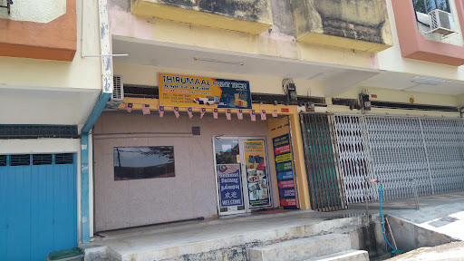 Thirumaal Print Tech (BATMA STORE)