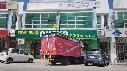 Pusat Buku Aneka Kuala Pilah Pusat Buku Aneka Kuala Pilah
