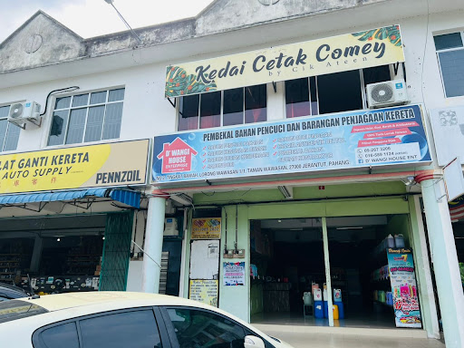 CETAK COMEY JERANTUT CETAK COMEY JERANTUT