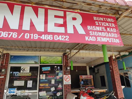 Kedai Iklan / printing (Jujucantek Enterprise) Kedai Iklan / printing (Jujucantek Enterprise)