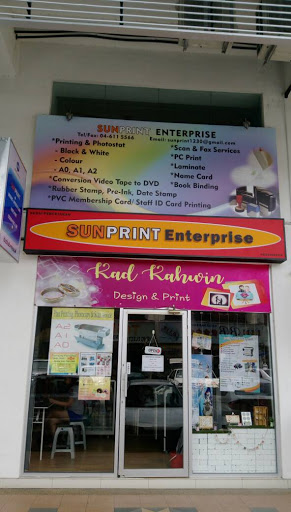 SunPrint Enterprise