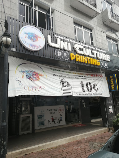 UNI CULTURE PRINTING KAMPAR (NEW) UNI CULTURE PRINTING KAMPAR (NEW)