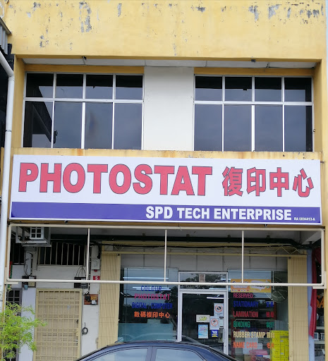 SPD Tech Enterprise
