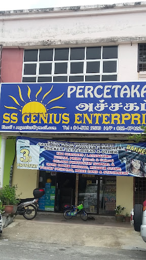 SS Genius Enterprise