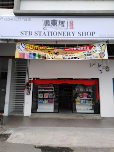 STB Printing Stationery Shop