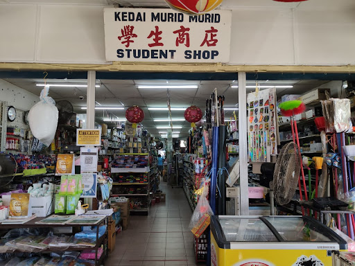 Student Shop