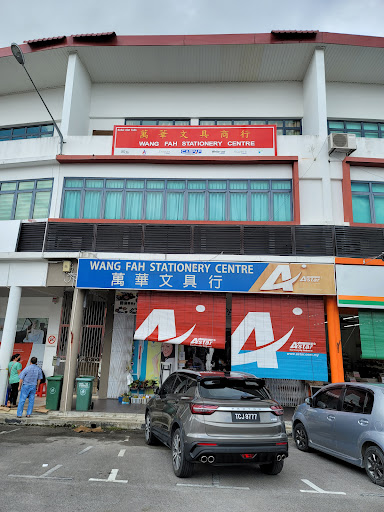 Wang Fah Stationery Centre Wang Fah Stationery Centre