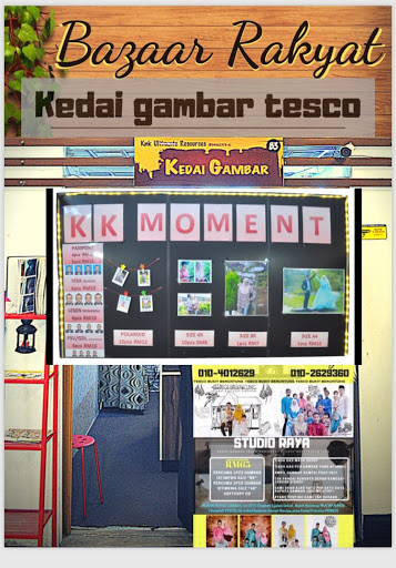 Kedai Gambar KK Moment (Lotus's)