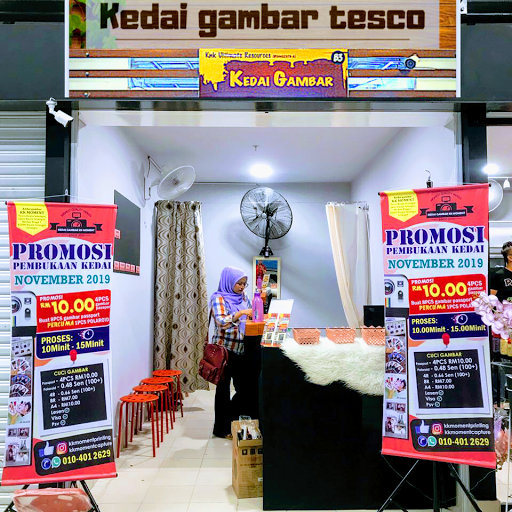 Kedai Gambar Lotus's KKmoment (LOTUS'S KUALA SELANGOR)