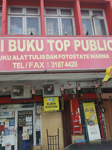 Kedai Buku Top Public Kedai Buku Top Public