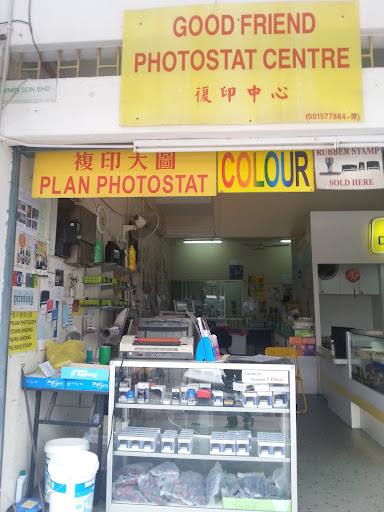 Good Friend Photostat Centre
