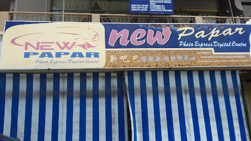 New Papar Photo Express Digital Center New Papar Photo Express Digital Center