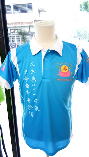 Tshirtking - Texline Lino Sdn Bhd