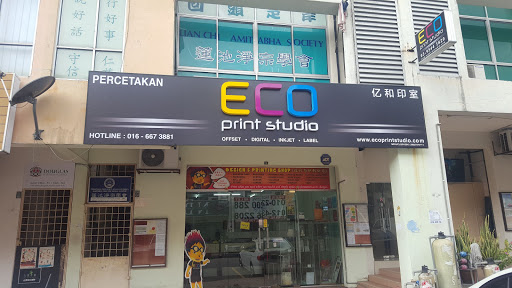 Eco Print | Eco Print Studio @ 印刷与设计公司