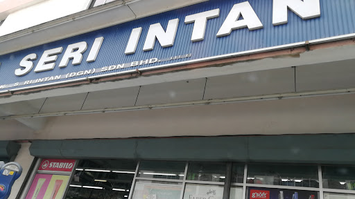 Pustaka Seri Intan (Dungun ) Sdn Bhd