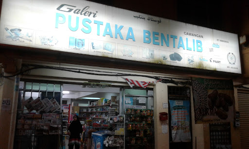 Pustaka Bentalib