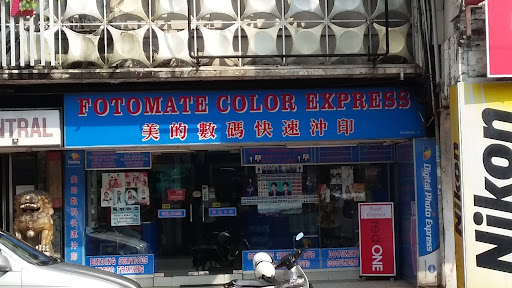 Fotomate Color Express