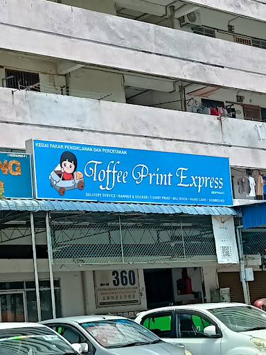 Toffee Print Express Toffee Print Express