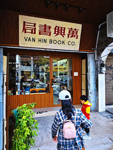 Van Hin Book Co.