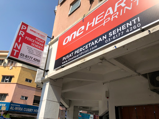 ONE HEART PRINT (Book Printer)