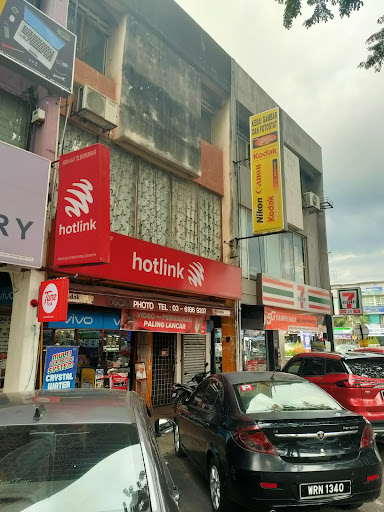 Kedai Gambar dan photostat Jimatmesra