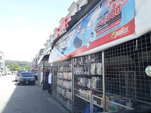 Pustaka Rakyat (Gombak) Sdn Bhd