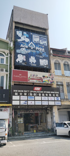 Sin Mun Fatt (Ipoh) Book Store Sdn Bhd