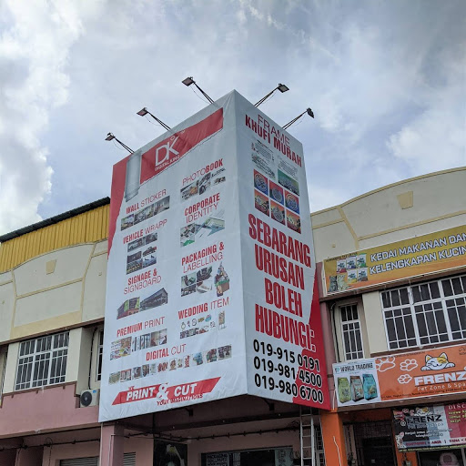 DigitalKing @Besut DigitalKing @Besut