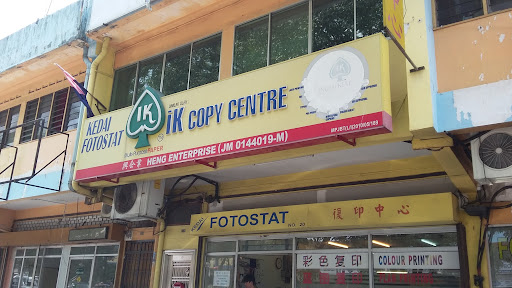 H E Heng Enterprise Sdn Bhd
