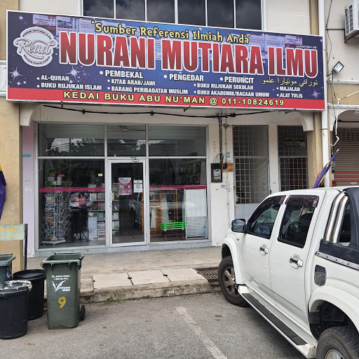 Kedai Buku Nurani Mutiara Ilmu Kedai Buku Nurani Mutiara Ilmu