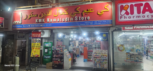 KMK KAMALUDIN STORE - OUTLET
